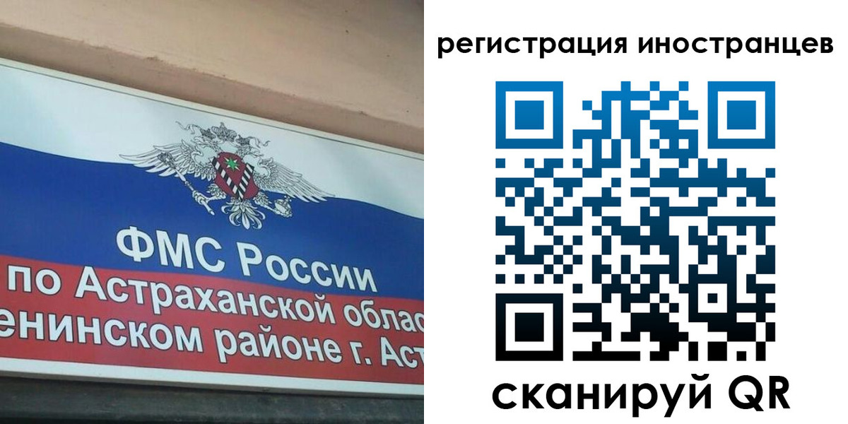 прописка штамп в Владикавказе